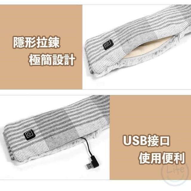ULife 格紋款 發熱圍巾 保暖(智能恆溫 保暖圍巾 加熱圍巾 圍巾 電熱圍巾)