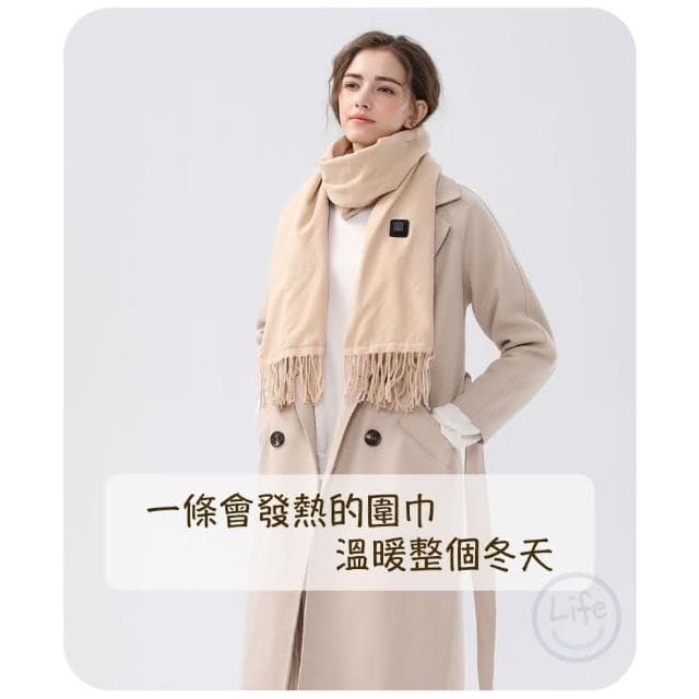 ULife 仿羊絨格紋 發熱圍巾 智能恆溫(保暖圍巾 加熱圍巾 仿羊絨 圍巾 保暖 電熱圍巾)