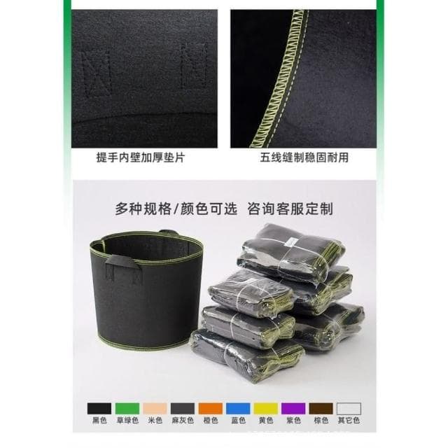 美植袋-加厚款 移植袋 厚實 耐用 植樹袋 種植袋 育苗袋 加厚 植物袋 植栽袋 不織布 移植