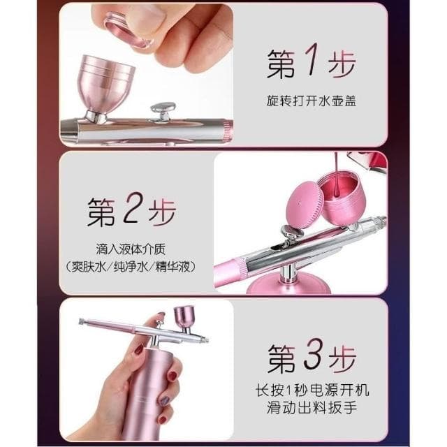 注氧儀 美容注氧儀 噴畫 無線噴槍 手持 高壓噴霧 補水儀 美容儀器