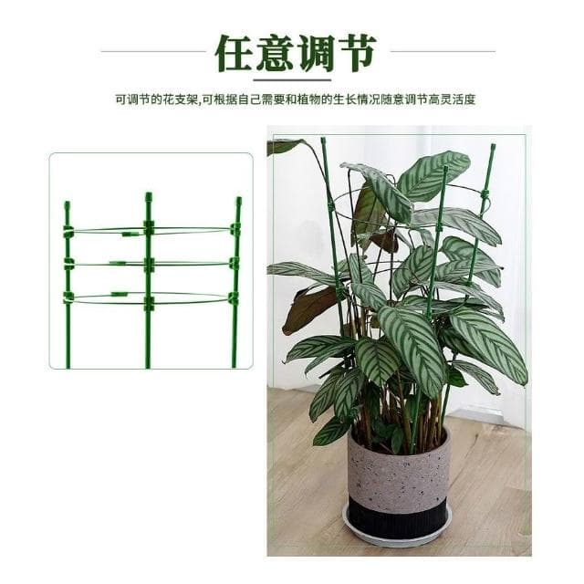 爬籐花架 盆栽支撐架 藤蔓支架 爬藤架 花盆架 植物架 攀爬架 爬藤杆 環狀爬藤架 球型花架 園藝花架 支柱