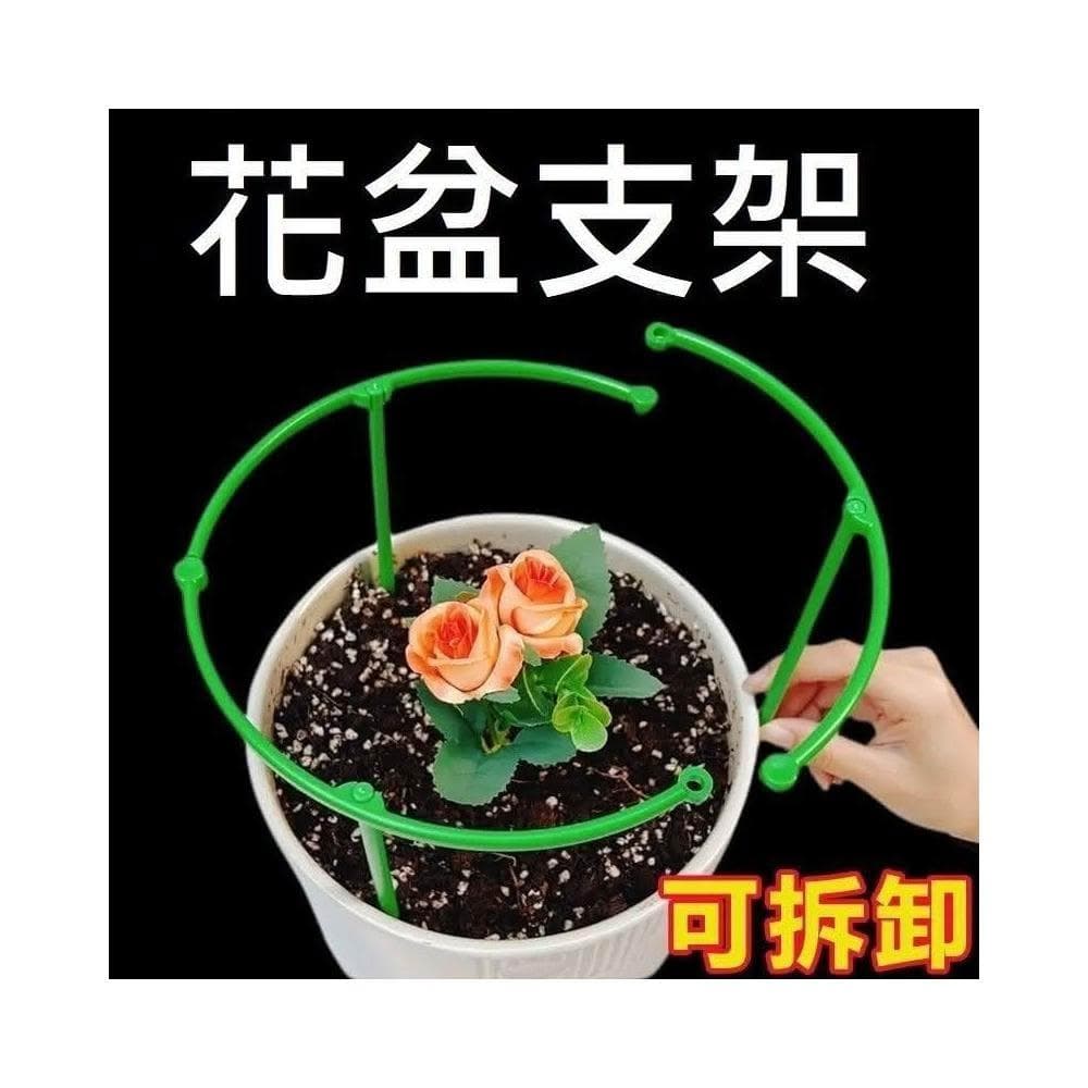 花盆支架 盆栽支撐架 藤蔓支架 爬藤架 花盆架 植物架 攀爬架 爬藤杆 園藝花架 支柱