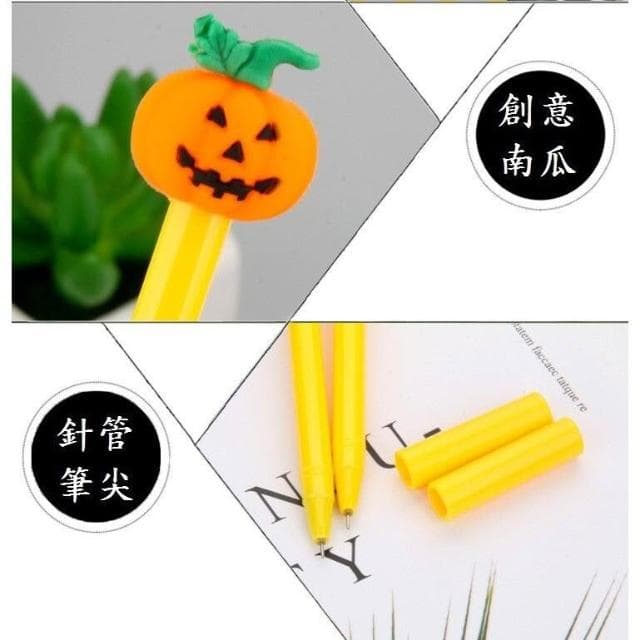 萬聖節南瓜燈筆 萬聖節 中性筆 南瓜燈 可愛 造型筆 趣味 韓風可愛創意 婚禮小物 交換禮物