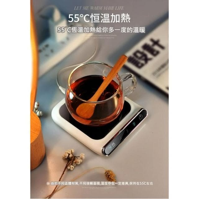 智能提醒 時刻保溫 暖暖杯套組 暖暖杯 加熱杯墊 加熱墊 保溫杯墊 暖杯墊 暖心杯墊組 生日禮物