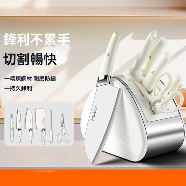 【匠藝家居】刀具組 廚具組 菜刀 剪刀 砍骨刀 磨刀棒 刀具廚房套裝組合 不銹鋼菜刀菜板 全套廚具套組 砧板刀架