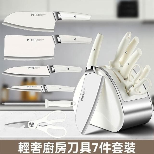 【匠藝家居】刀具組 廚具組 菜刀 剪刀 砍骨刀 磨刀棒 刀具廚房套裝組合 不銹鋼菜刀菜板 全套廚具套組 砧板刀架