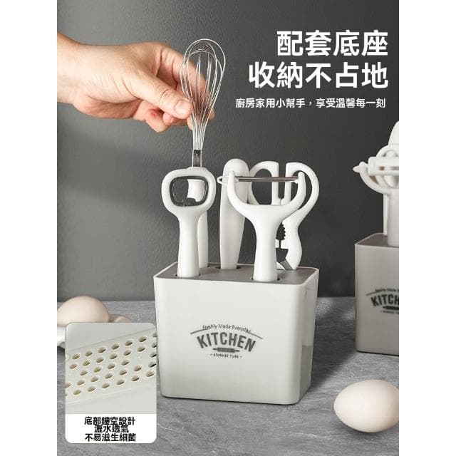 【匠藝家居】廚房小工具套裝 不銹鋼多功能神器組 家用剪刀/削皮刀/水果刀/打蛋器/開瓶器 五件組/六件組