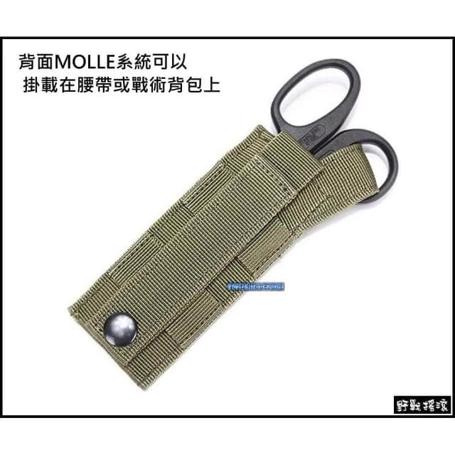 野戰搖滾 EMT 軍用醫療剪刀套(黑色、狼棕色、綠色、灰色 工具套刀套急救剪刀套EDC戰術剪刀套EMS)