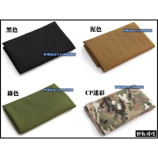 野戰搖滾 迷彩網狀圍巾、偽裝巾、網巾 叢林迷彩、三沙迷彩、ACU迷彩、數位沙漠迷彩 迷彩頭巾戰術頭套迷彩面罩