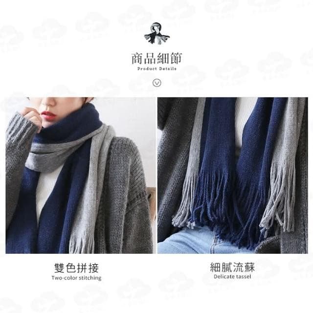 仿羊絨雙色保暖圍巾 雙色圍巾 情侶圍巾 冬天圍巾 長圍巾 厚圍巾 大圍巾 情侶圍巾 IB111