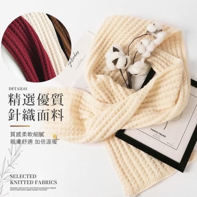 素色針織圍毛線圍巾 保暖圍巾 厚圍巾 長圍巾 編織圍巾 情侶圍巾 毛線圍巾 女圍巾 IB108