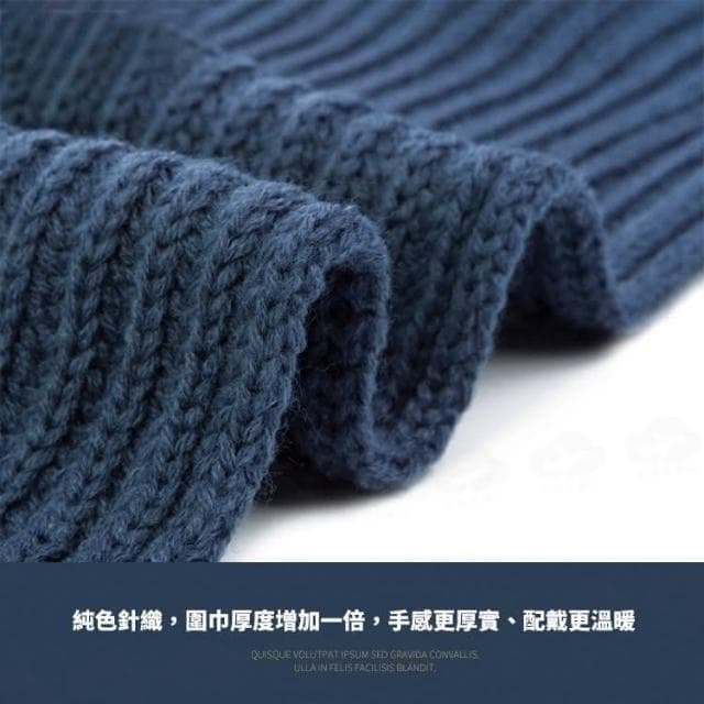 毛線針織純色圍巾 素色圍巾 冬天圍巾 保暖圍巾 情侶圍巾 厚圍巾 長圍巾 防寒圍巾 IB110