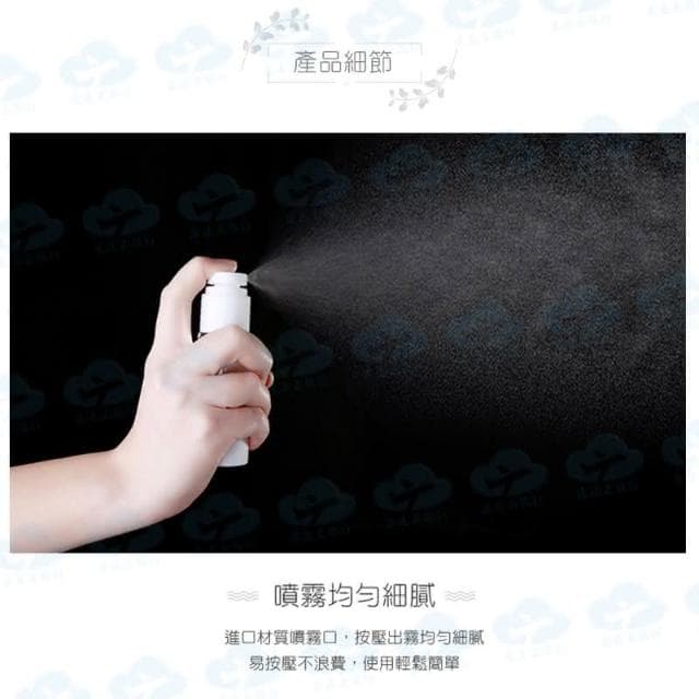 真空噴霧瓶 朗威 30ML 真空分裝瓶 保養品分裝瓶 真空瓶 噴霧瓶 旅行分裝瓶 BJ236