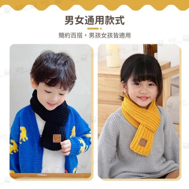 毛線針織小圍巾 兒童圍巾 針織圍巾 小孩圍巾 短圍巾 小圍脖 寶寶圍巾 脖圍 保暖圍巾 IB145
