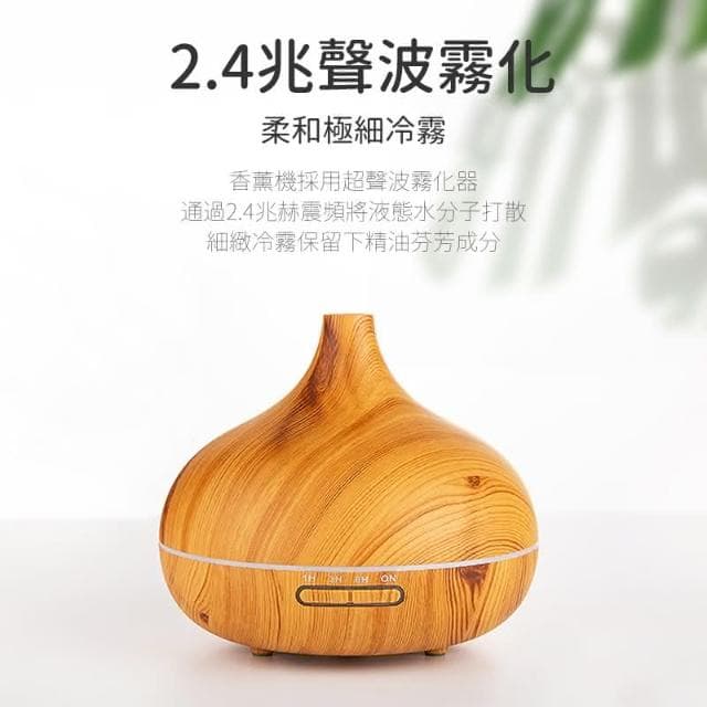 水氧機 超音波負離子水氧機 擴香機 香氛機 木質精油機 加濕器 薰香 水溶性精油 水氧機 香氛精油