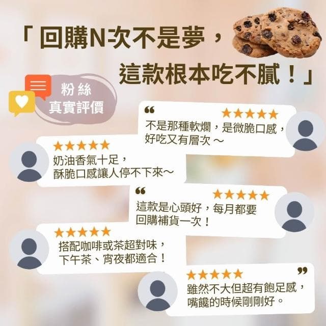 【金賀甲】191巧克力風味軟餅葡萄150g(曲奇餅乾/手工餅乾/餅乾禮盒/送禮首選/堅果/點心/伴手禮/盒裝餅乾/現貨)