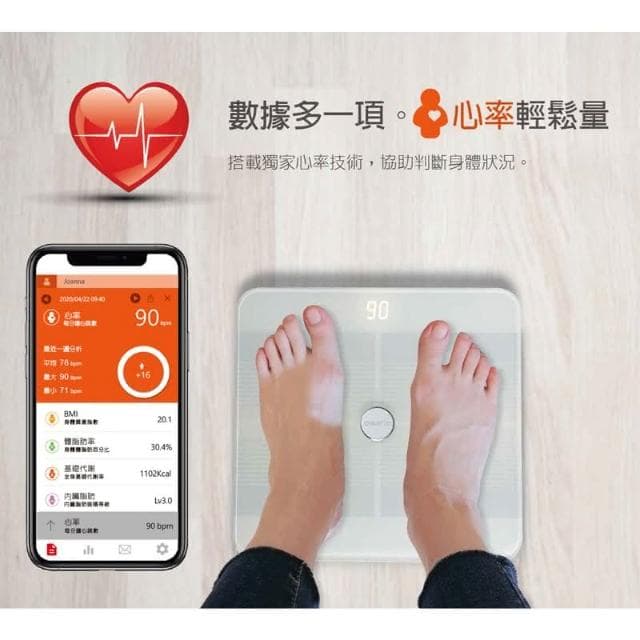 oserio無線心率體脂計FTG-168(七合一檢測/歐瑟若/體脂肪機/藍芽體重計/藍牙傳輸體脂機/母親節禮物)