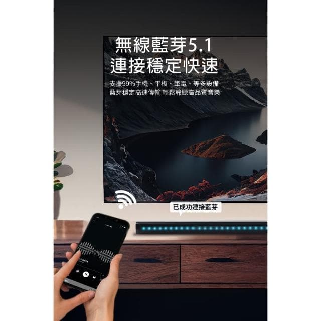 【Uniscope 優思】Uniscope 優思 US-S60 無線RGB環繞聲霸環繞立體聲/藍芽音響/RGB音響