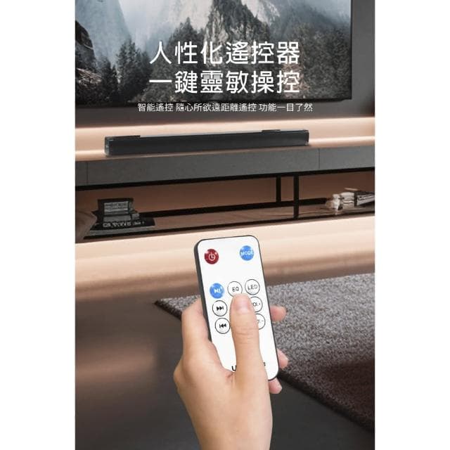 【Uniscope 優思】Uniscope 優思 US-S60 無線RGB環繞聲霸環繞立體聲/藍芽音響/RGB音響