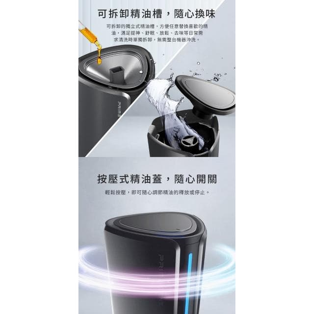 【Future Lab. 未來實驗室】AromaO3 精油滅菌水霧機 加濕器/水氧機/精油/香氛/擴香/香薰/車用/清淨機