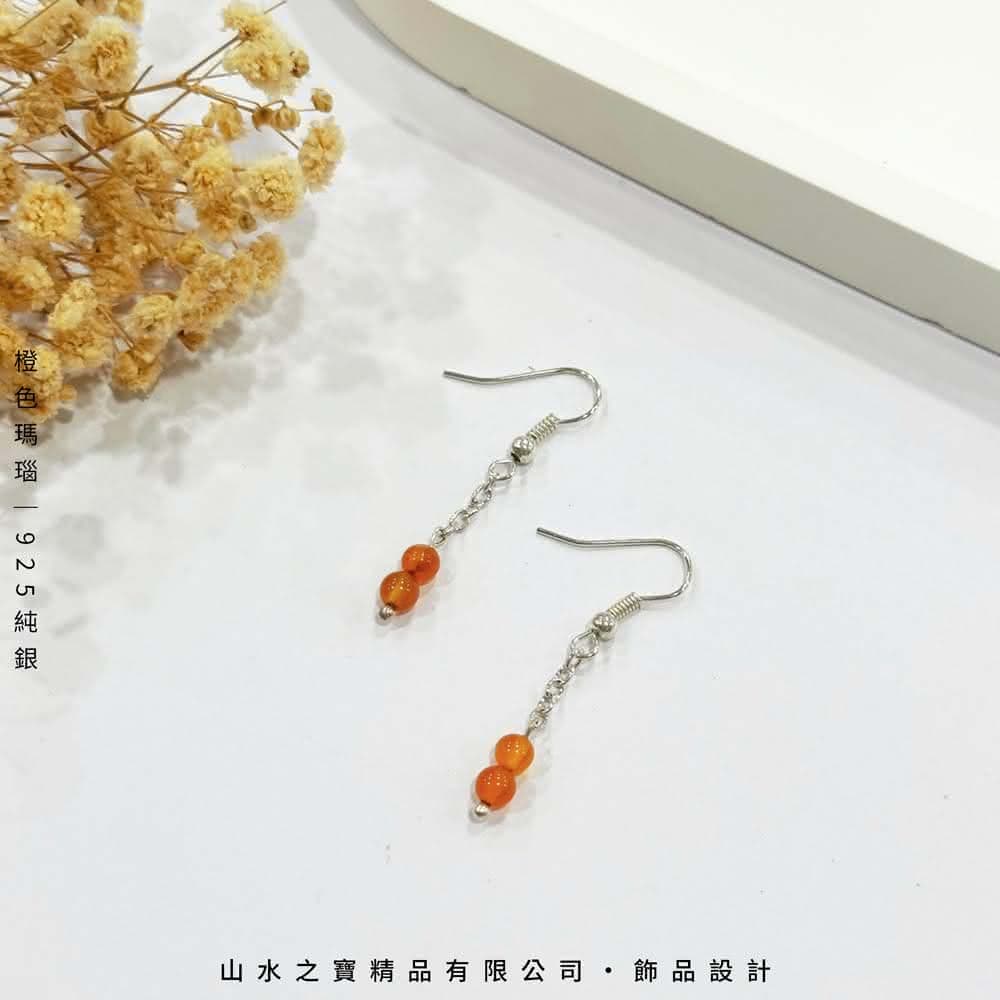 山水之寶 925純銀耳環 時尚領袖 橙色瑪瑙 S925純銀 水晶耳環 耳骨夾 耳飾 耳墜 飾品 耳骨環 耳朵配件 夾式耳環 無耳洞可戴 配飾 生日禮物