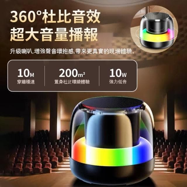 藍芽喇叭 迷你小音響 無線喇叭 藍芽喇叭 重低音音箱 電腦喇叭 藍牙音箱 高音質迷你小音響 小音響 可串聯