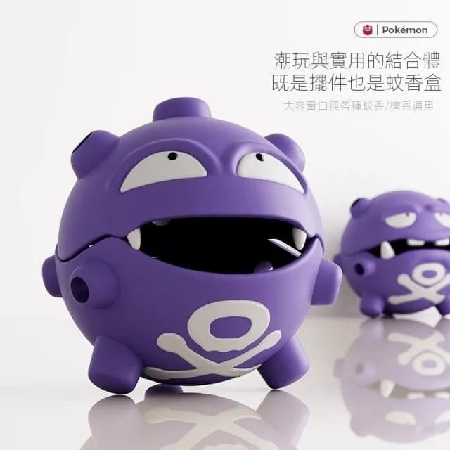 卡通創意瓦斯彈蚊香托盤客廳臥室玄關電視櫃家居裝飾擺件喬遷禮物