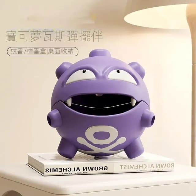 卡通創意瓦斯彈蚊香托盤客廳臥室玄關電視櫃家居裝飾擺件喬遷禮物