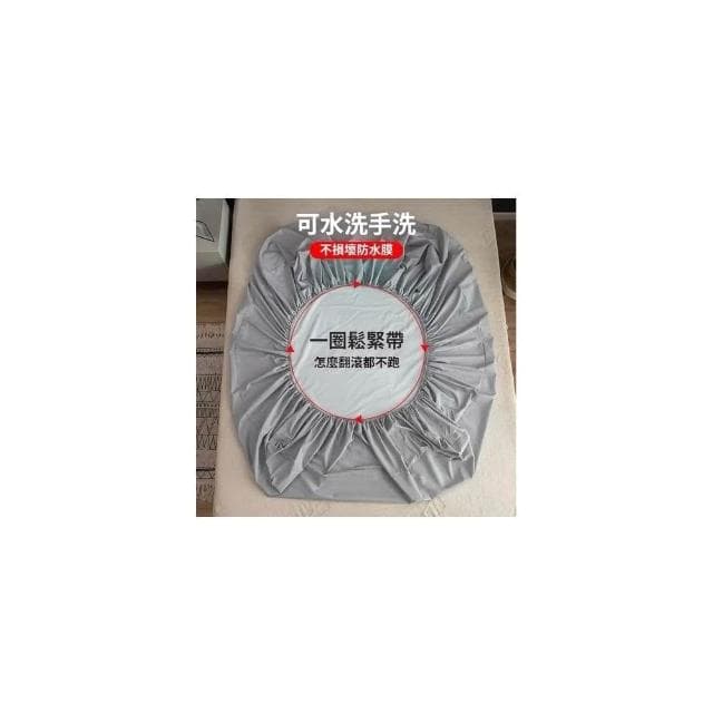 🔥 簡約家居 臺南現貨3日内達 防水保潔墊+含枕頭套素色床包床套床單3M護理級防水防蟎保潔墊單人/雙人/雙人加大保潔墊