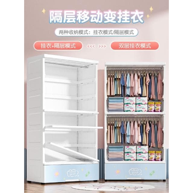 加厚兒童衣櫃家用臥室衣服收納櫃寶寶嬰兒專用小衣櫥塑膠儲物櫃子