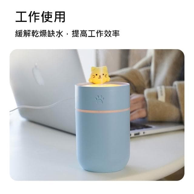 🏆冠軍嚴選🏆萌寵加濕器 水氧機 香氛機 加濕器 薰香機 香薰機 擴香機 精油噴霧器 芳香噴霧機 香氛噴霧 260ML