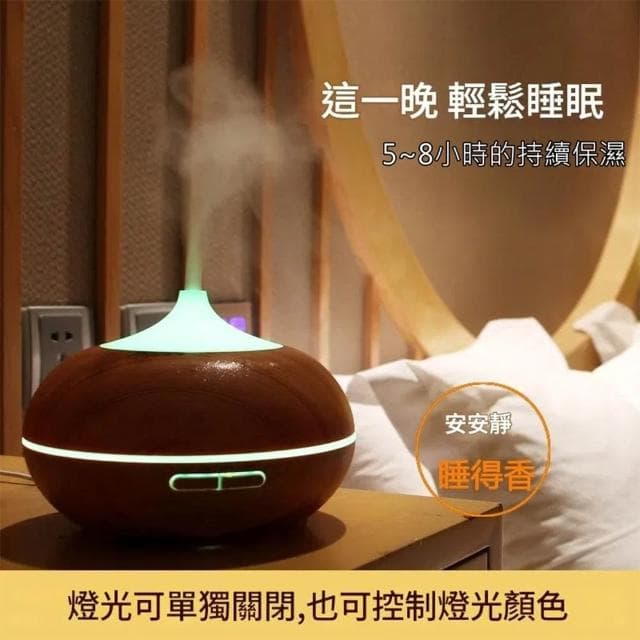 🏆冠軍嚴選🏆木紋加濕器 七彩漸變燈 加濕機 噴霧機 車用水氧機 水氧機 加濕器 香氛機 薰香機 香薰機 擴香儀水氧