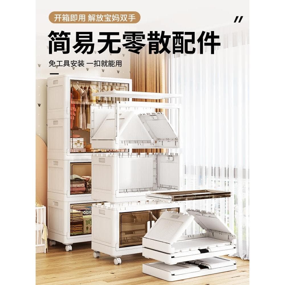 免安裝寶寶衣櫃嬰兒收納櫃家用零食整理箱衣服儲物兒童塑膠小衣櫥