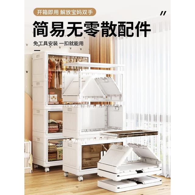 免安裝寶寶衣櫃嬰兒收納櫃家用零食整理箱衣服儲物兒童塑膠小衣櫥