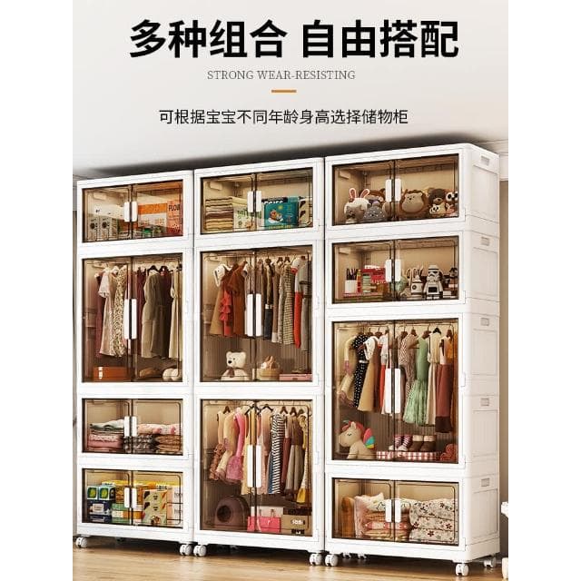 免安裝寶寶衣櫃嬰兒收納櫃家用零食整理箱衣服儲物兒童塑膠小衣櫥