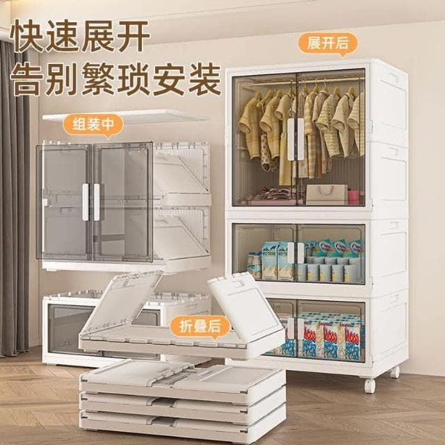 特厚折疊收納櫃簡易衣櫃家用臥室嬰兒衣櫃宿舍衣物塑膠儲物櫃