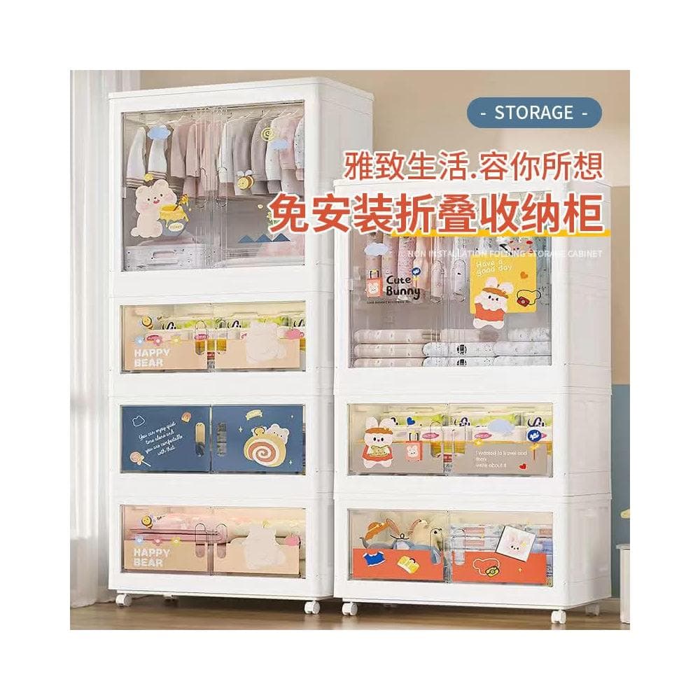 免安裝加厚寶寶衣櫃兒童衣服整理箱嬰兒小衣櫥塑膠家用收納儲物櫃