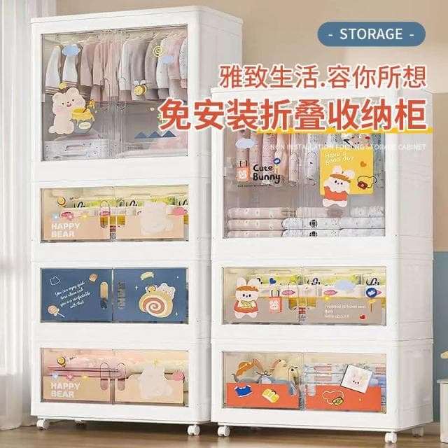 免安裝加厚寶寶衣櫃兒童衣服整理箱嬰兒小衣櫥塑膠家用收納儲物櫃
