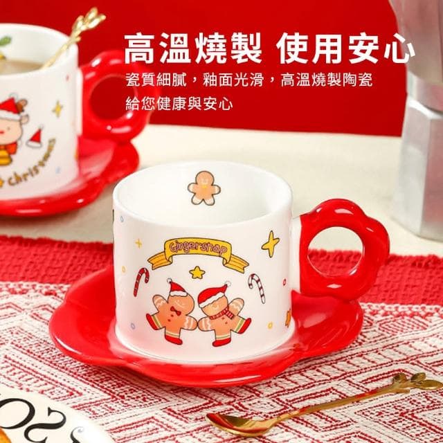 【CW LIFEGROUP 可營生活選物】CW 可營生活選物 🎄聖誕花花造型馬克杯+盤 多功能杯盤組 4種款式🎄交換禮物 聖誕節 耶誕節