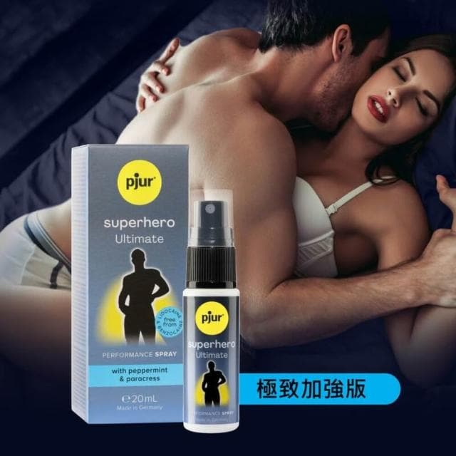 pjur 碧宜潤德國pjur 超級英雄活力提升極致噴霧 （小黑噴 PRO MAX）OGC情趣用品