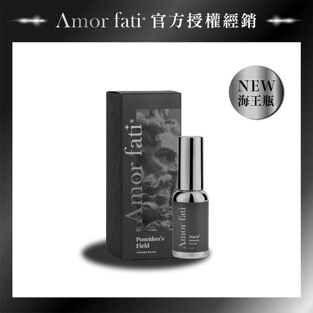 Amor Fati 海王瓶 瑪卡熱感精華液 男性私密養護液OGC情趣用品(Fati 海王瓶)