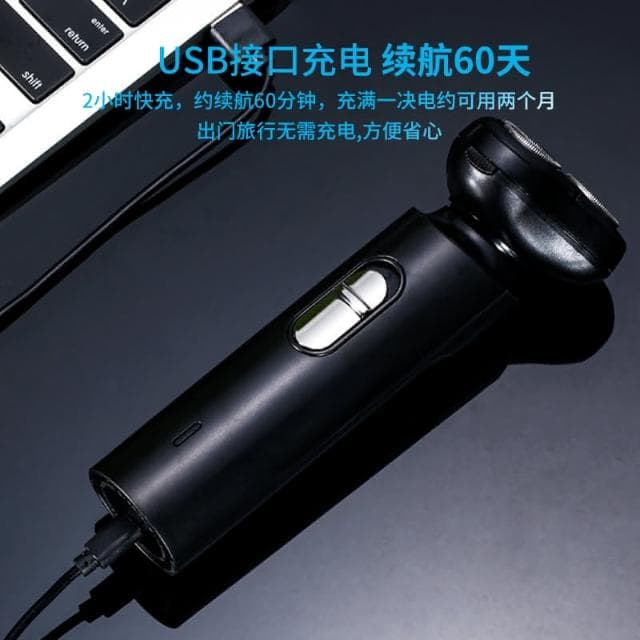 USB電動男士剃鬚刀可水洗刮鬍刀