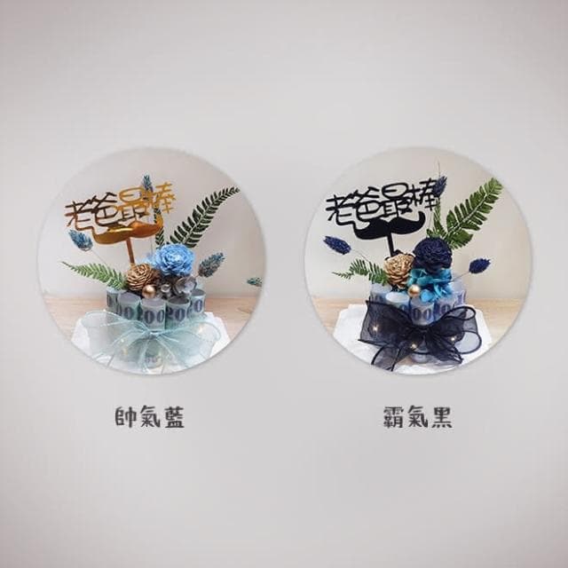 KIRA與花花藝｜索拉花有錢花迷你蛋糕-霸氣黑(/可放10張/父親節禮物/生日禮物/永生花/有錢花/父親節蛋糕)