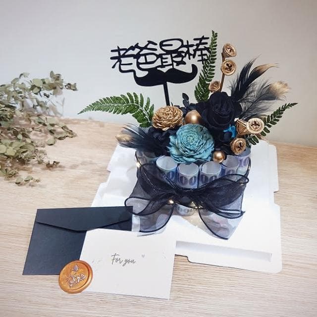 KIRA與花花藝｜永生花有錢花一層蛋糕-霸氣黑(/可放15張/父親節禮物/生日禮物/永生花/有錢花/父親節蛋糕)