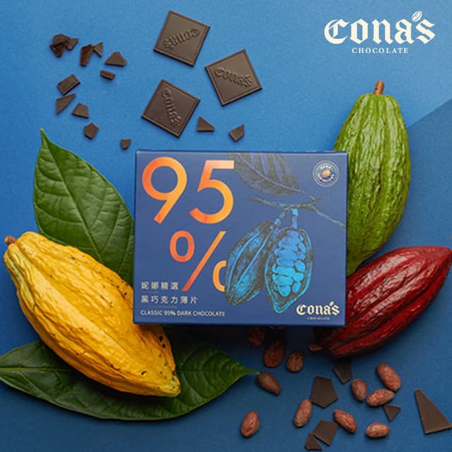 【Cona’s 妮娜巧克力】健身必備 任選精選黑巧克力X6盒(6盒/組)