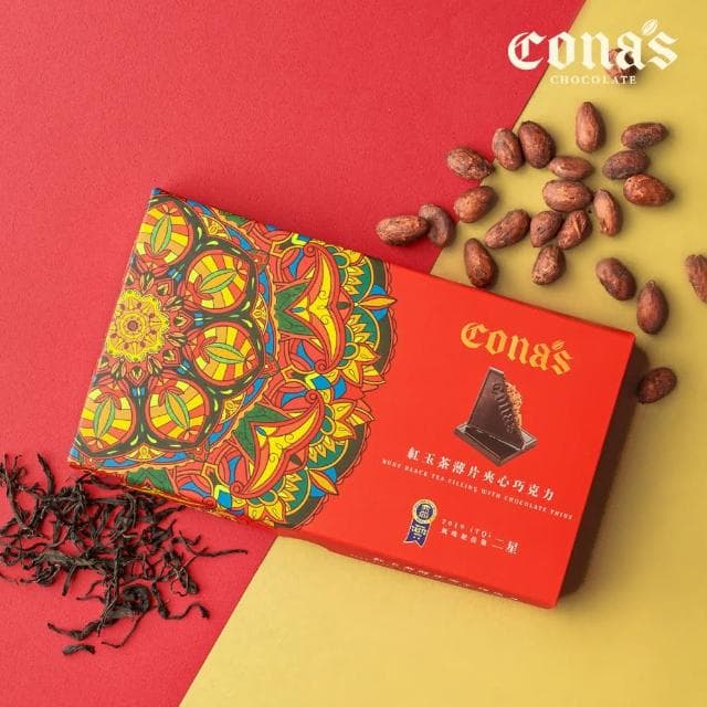 【Cona’s】iTQi食品米其林2星獎-紅玉茶薄片夾心巧克力(薄片夾心巧克力)