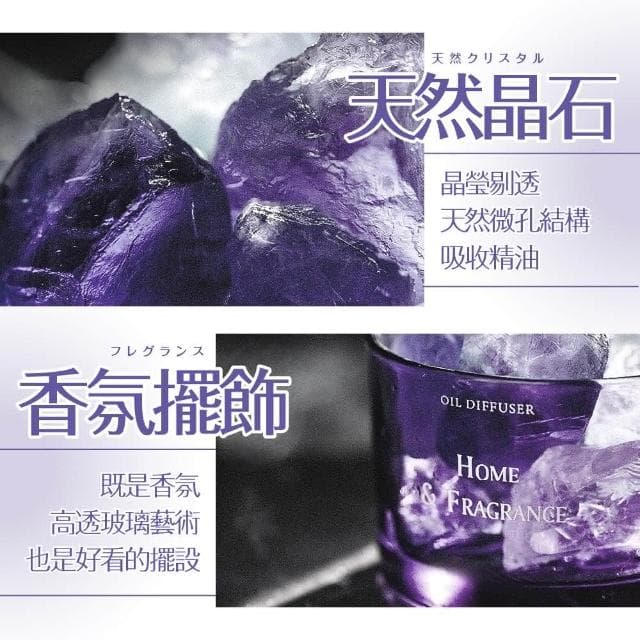 擴香石 擴香 香氛 擴香瓶(香氛精油 精油擴香 香氛精油 室內香氛 水晶 原礦 生日禮物 交換禮物 香薰 香 香水 精油)
