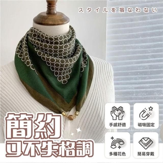 磁吸絲巾 絲巾 圍巾 披肩 圍脖(方巾 巾 手巾 領巾 披肩圍巾 女裝 韓系 小圍巾 穿搭 圍脖圍巾 保暖圍巾 女生圍巾)