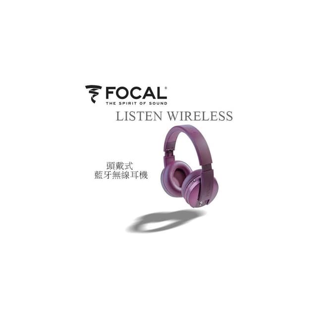 利客買 可聊超優惠(台灣公司貨保固) FOCAL LISTEN WIRELESS 耳罩式無線耳機 藍牙 密閉式 可折疊