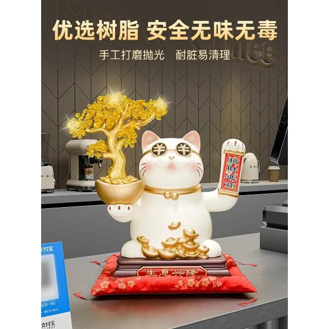 忠歌開業禮物自動搖手招財貓店鋪前臺收銀發財樹聚財擺件高檔禮品